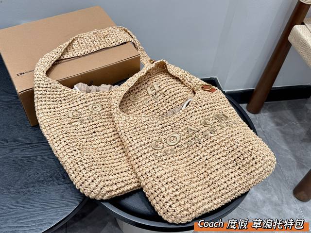 配盒 Coach 蔻驰拉菲草草编托特包 解锁浪漫夏日密语 畅游龙夏日，率性而行 伴随初夏微风，开启海岛度假之旅。 柔软稻草 兰编织立体“爆米花”價绳结 释放托特