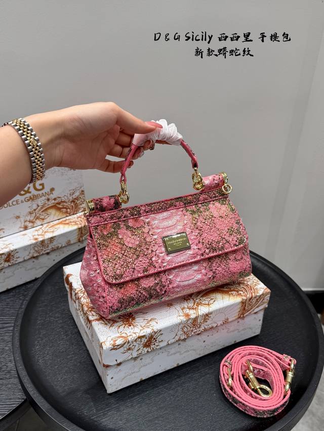 横版 配盒 Size:21*13Cm Dg杜嘉班纳经典Sicily西西里 新款蟒蛇纹 好闪亮！ 凯特王妃同款，气质温婉高贵！ 整体简洁的线条，更大方 背法多样，