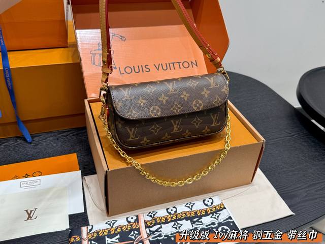 全套礼盒 升级版 钢五金 带丝巾 Size：22*12Cm Lv 新晋爆款Ivy Woc 出道即巅峰 双链条设计的腋下麻将包 可斜挎可单肩可手提 内置卡槽 可爱