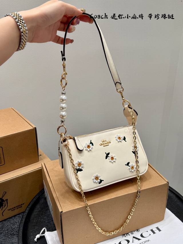 带盒子 带珍珠延长链 ！ 蔻驰Coach 断货王 Nolita麻将包 Coach迷你小麻将包改造解锁不同搭配方式 新款向日葵小雏菊系列 Coach这个麻将包，配