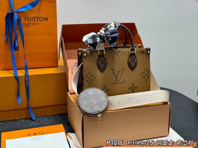 全套包装 升级版 带芯片 钢五金 Lv 丛林Onthego 小号Tote托特包 老花黄花双面拼色款 更具风格的Size 可单肩背可斜挎可手提 宽肩带 附带一个零 全套包装 升级版 带芯片 钢五金 Lv 丛林Onthego 小号Tote托特包 老花黄花双面拼色款 更具风格的Size 可单肩背可斜挎可手提 宽肩带 附带一个零