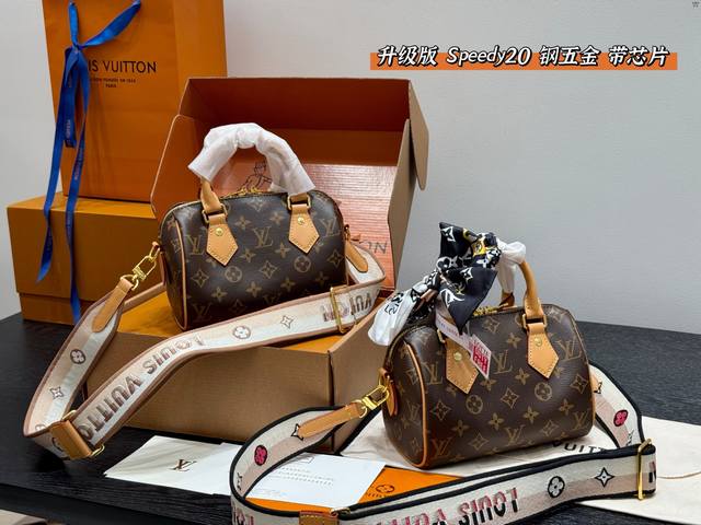 全套礼盒包装 升级版!钢五金 带芯片! 带宽丝巾! Lv 老花变色皮Speedy20 枕头包 在满足日常需求上搭配了精致小巧可自行多种穿戴方式的配饰, 加上可拆 全套礼盒包装 升级版!钢五金 带芯片! 带宽丝巾! Lv 老花变色皮Speedy20 枕头包 在满足日常需求上搭配了精致小巧可自行多种穿戴方式的配饰, 加上可拆