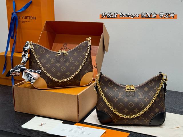 全套礼盒包装 升级版！钢五金 带芯片！搭配丝巾 Size：26*16Cm Lv Boulogne 牛角包 腋下包 腋下背好看！ 斜挎包也好看！ 越看越耐看的包包