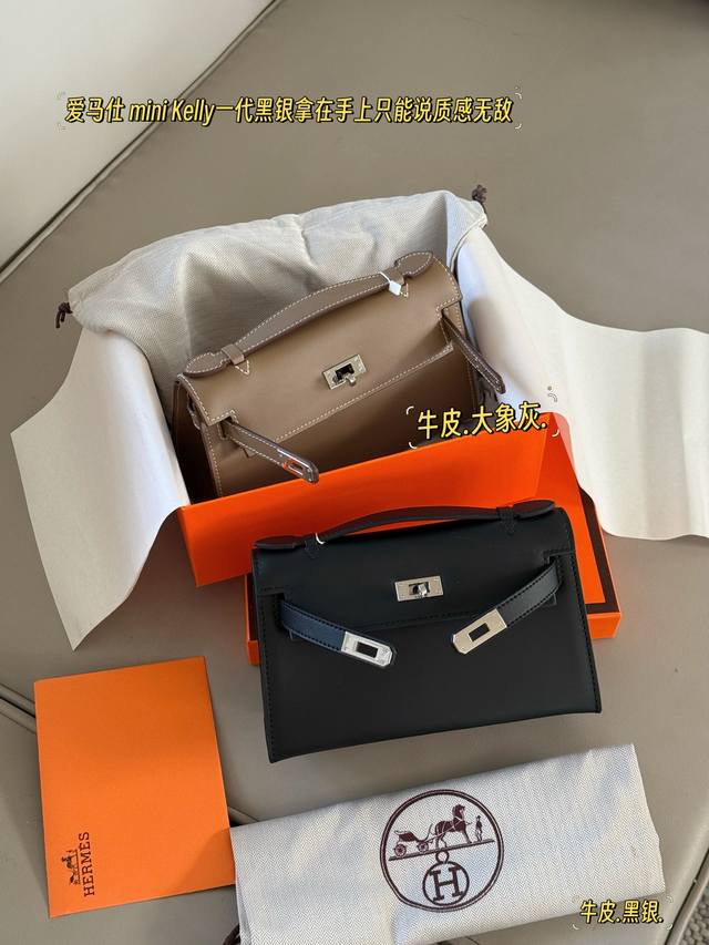 配盒 Size:22*13Cm Swift牛皮银扣 一代Kelly 真的很难等 赠送猪鼻子链条 赠送高级丝巾和小马配件 配置包装 配盒 Size:22*13Cm Swift牛皮银扣 一代Kelly 真的很难等 赠送猪鼻子链条 赠送高级丝巾和小马配件 配置包装