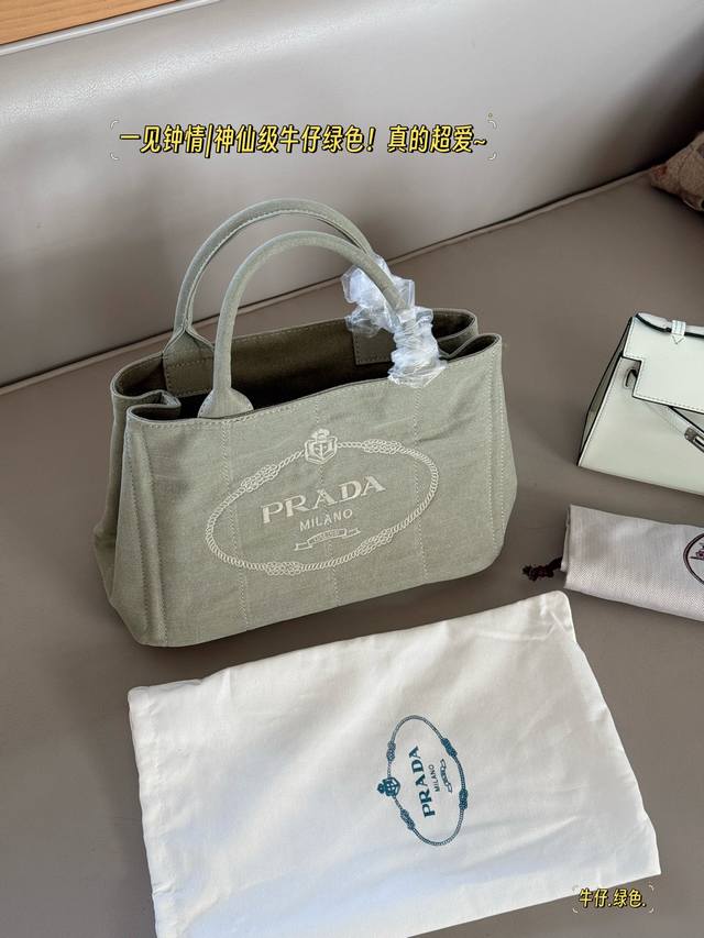 无盒 Size：28*18Cm Prad 沙滩包 购物袋 专用的牛仔面料！ 轻便！舒服！实用性超强！ 越来越觉得等待值得