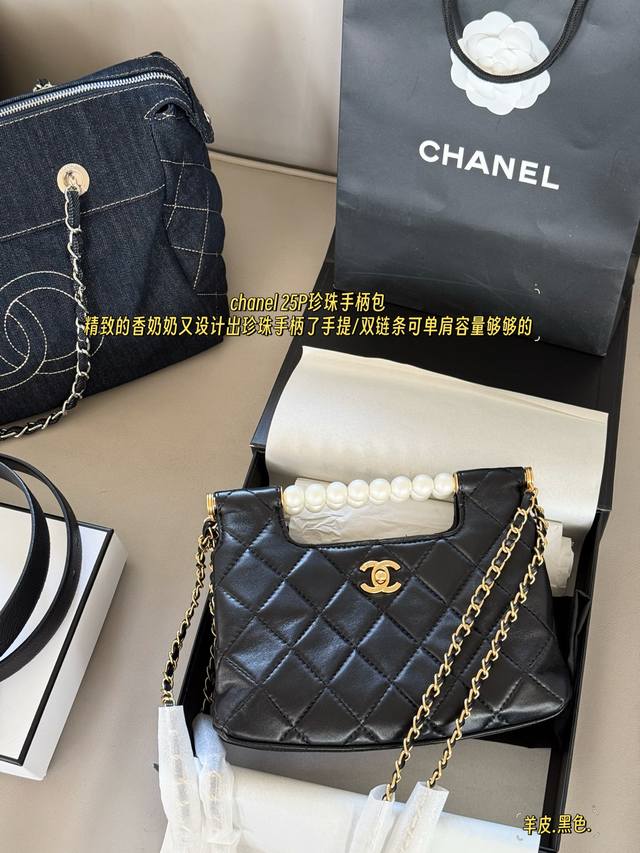 配盒 羊皮 Size：24*18Cm 小香家 25P珍珠包分享 这只包真的是优雅+冷艳+复古的天花板， 不是常规意义上的“甜美珍珠”，它自带一种低调贵气的黑天鹅