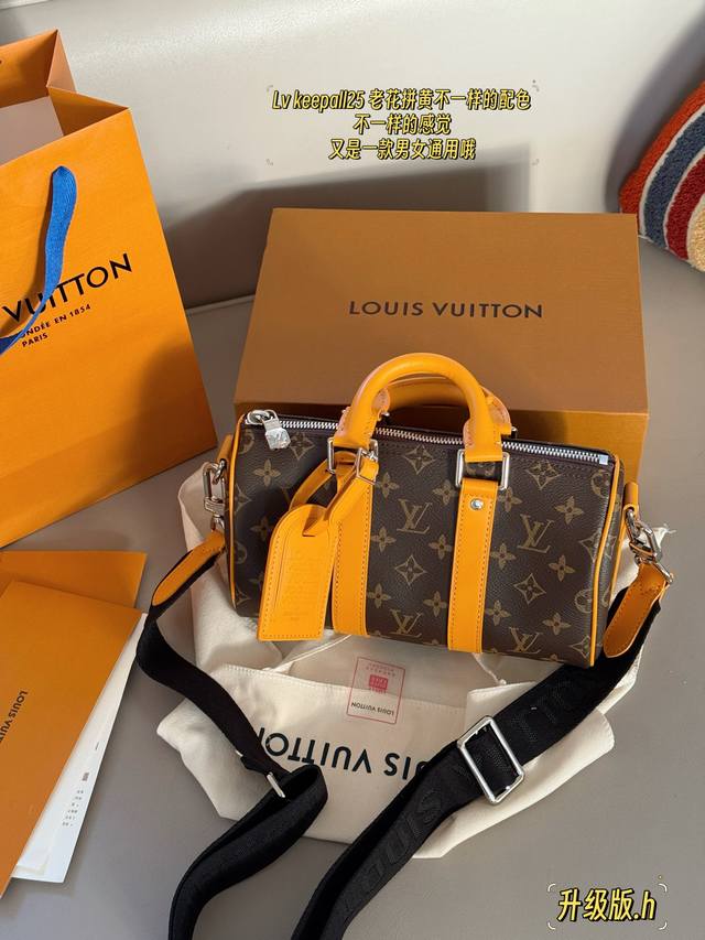 配盒子 尺寸：24*15Cm L家 Keepall 枕头包 真的是小可爱！ 贼适合的Keepall25 男盆友的战包 搜索 Lv Keepall25