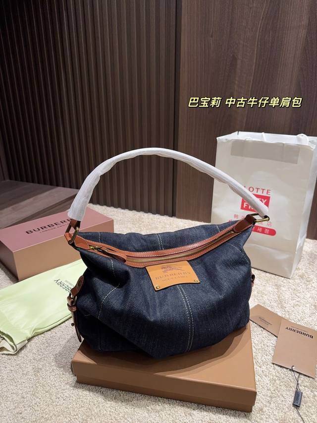 配盒尺寸24.10 巴宝莉 中古牛仔单肩包 随型慵懒法式 牛仔面料的质感，一定要带厚度不是薄薄一层最容易打造岁月沉淀感的牛仔面料，全部是进口面料自带挺型又柔软，