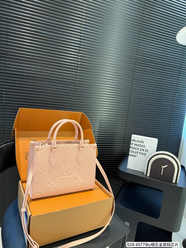 配飞机盒折叠盒子 全钢五金 变码芯片 Lv压花托特百搭实用 可甜可盐 又酷又飒。 逛街通勤，完全是可以驾驭的吖。 巨大袋身干净的外部线条 尺寸25 19 货号4