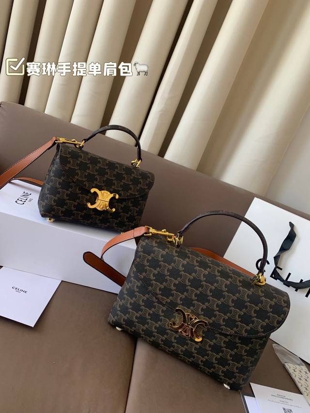 大 小 配折叠盒子 赛琳方包 新季包袋仍以品牌标志性 链条包洗练利落，可肩背和斜挎不同造型。 尺寸：25*19 20*15