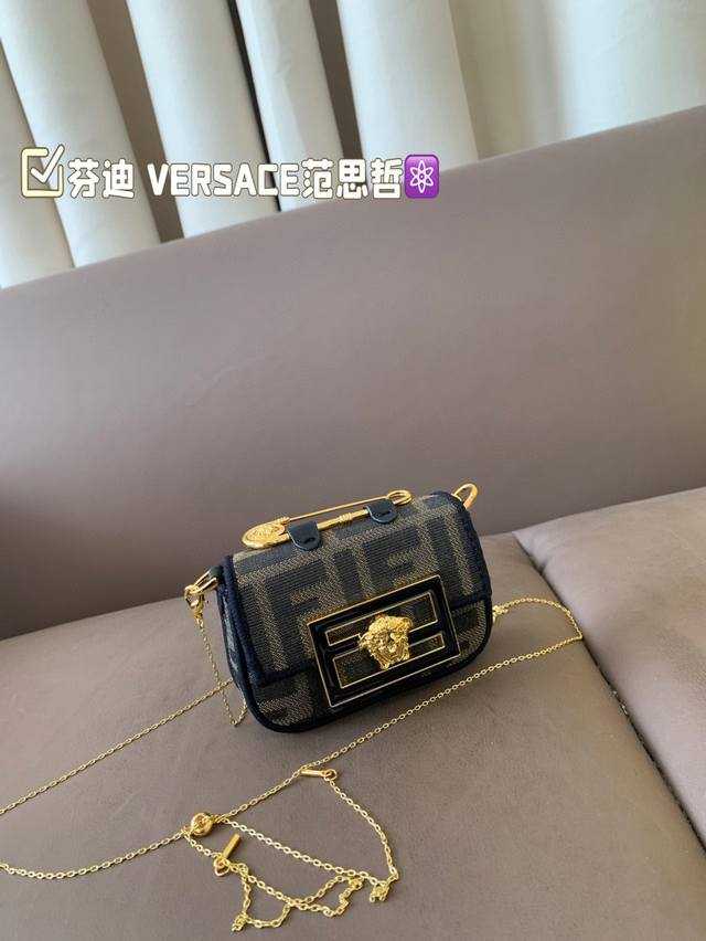 配盒 Size：12*8 Versace范思哲&Fendi芬迪 联名款 Fendace 零钱链条包斜挎单肩包 超高级 联名款很特别呀！ 芬迪的简约大气融入范思哲