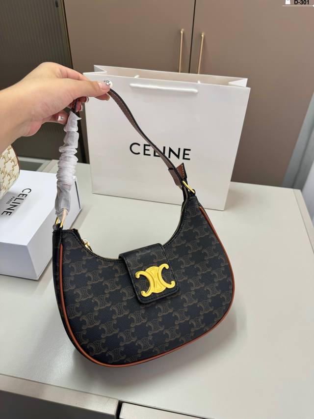 赛琳 Celine 腋下包 月牙包 满满的设计感 非常知性优雅 超级高级的配色 实物绝对惊艳到你 D-301尺寸23×14折叠盒 赛琳 Celine 腋下包 月牙包 满满的设计感 非常知性优雅 超级高级的配色 实物绝对惊艳到你 D-301尺寸23×14折叠盒