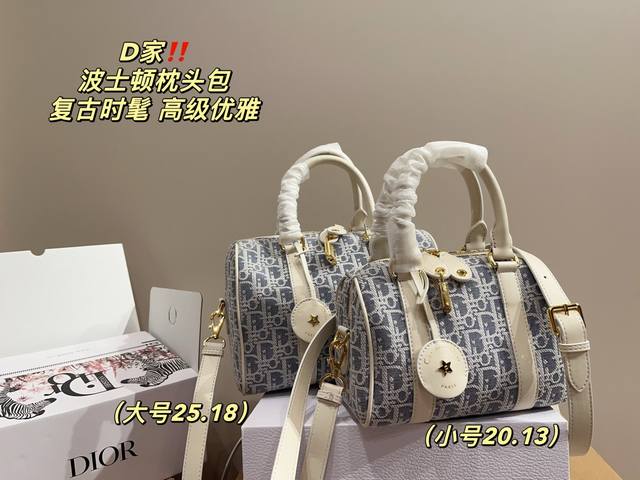 大号 配折叠盒尺寸25.18 小号 尺寸20.13 迪奥Dior 保龄球包 D Vide系列保龄球包，一整个被拿捏住！经典老花搭配酷黑元素，复古又摩登。小巧包身