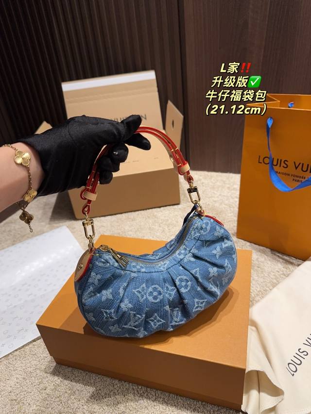 配折叠盒尺寸21.12 路易威登Lv牛仔福袋包 牛仔手袋卷土重来 如果你还有没有拥有一款腋下包 Pochette Valley 真的不容错过 牛仔包真的最适合夏