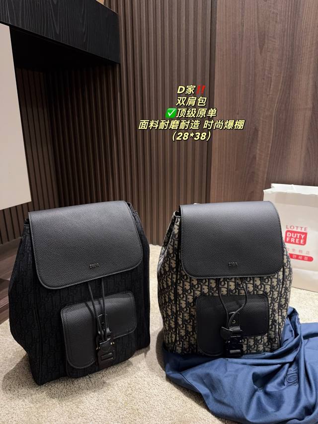 尺寸28.38 迪奥Dior 马鞍双肩背包 Dior这款背包使用率极高 平时去个小旅行 绝对没有问题 日常搭配 商用 回头率极高 黑色粒面牛皮革 顶部皮革手柄