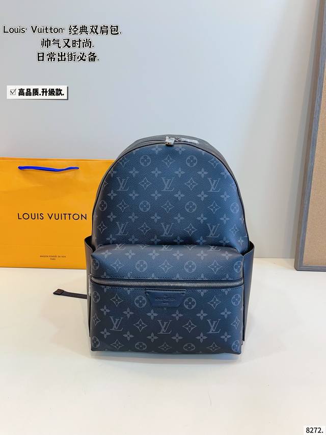 Lv Discovery 双肩包 男生日常休闲搭配的理想选择~ 实用又百搭,小小的身体大大的空间 非常适合放随身物品~ 面料耐磨耐刮蹭,适合男生大大咧咧的性格尺 Lv Discovery 双肩包 男生日常休闲搭配的理想选择~ 实用又百搭,小小的身体大大的空间 非常适合放随身物品~ 面料耐磨耐刮蹭,适合男生大大咧咧的性格尺