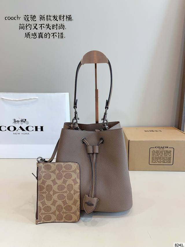 配礼盒. C家 新款水桶包 蔻驰最新一季的 休闲随性的包型，立体饱满 腋下 斜挎都不成问题 通勤必备 搜索 Coach 水桶尺寸：21*13*22Cm