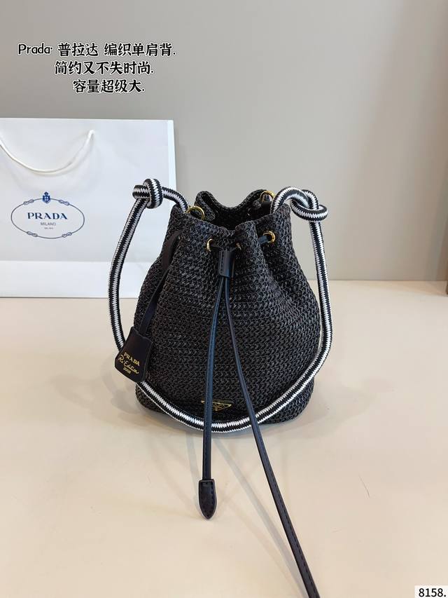 Prada普拉达新款 水桶包. 可手提 单肩斜挎 时尚新宠儿 各路明星 网红同款追捧 尺寸：18*11*23Cm