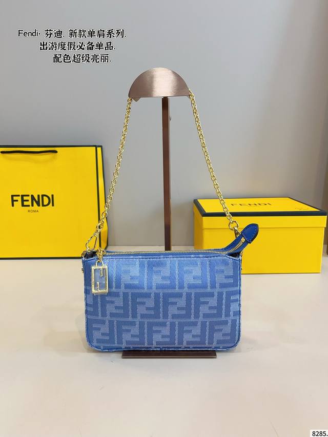 配礼盒. 中古Fendi老花腋下麻将包 到手很惊艳的一款，个人觉得它完全被低估了Fendi老花本身就是经典 对比法棍，这只麻将包也不逊色 兼具时髦和实用性 包身