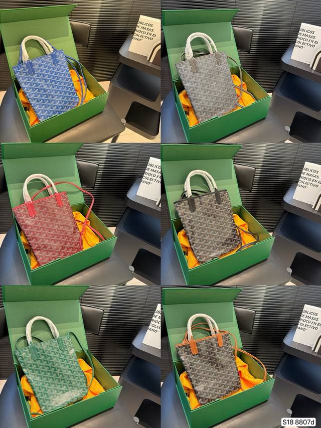 配折叠盒子 Goyard戈雅限量 Mini Tote 经典托特包非常受欢迎呀，非常实用哦！ 尺寸 18 23 货号8807
