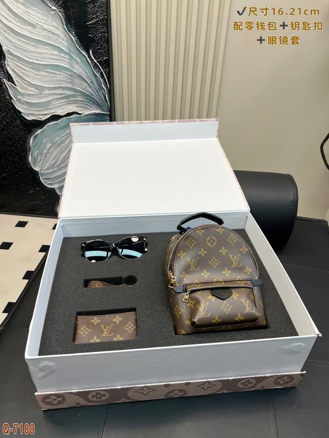 超值套盒 Lvmini小书包 眼镜零钱包钥匙扣礼盒 尺寸16.21Cm