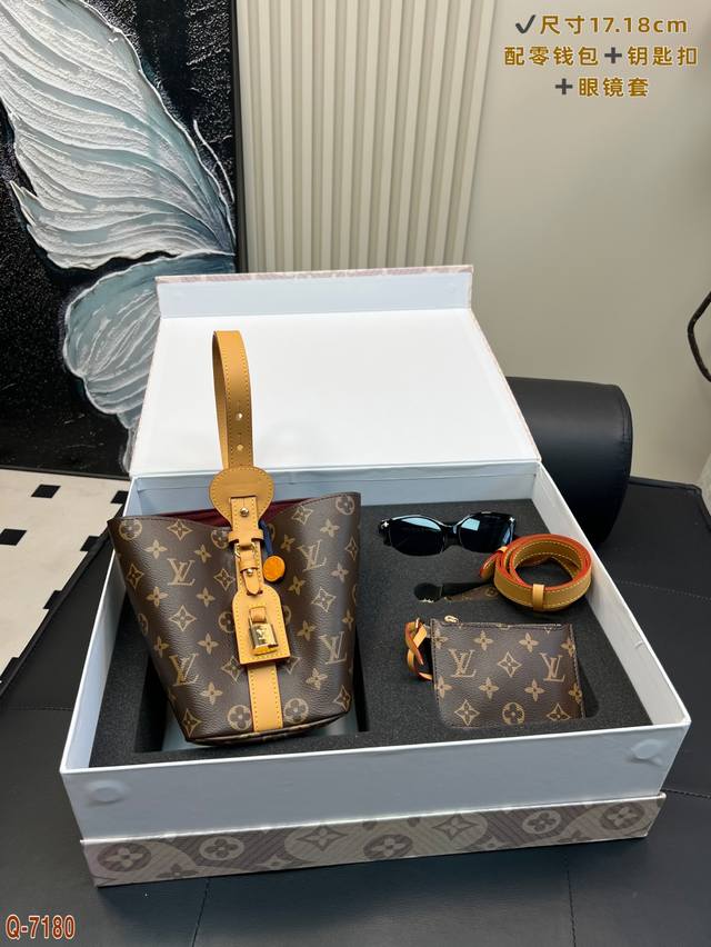 超值套盒 Lvcarry All Bb水桶包 眼镜零钱包钥匙扣礼盒 尺寸17.18Cm