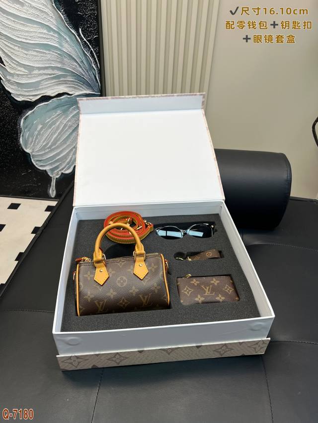 超值套盒 Lvspeedymini枕头包 眼镜零钱包钥匙扣礼盒 尺寸16.10Cm