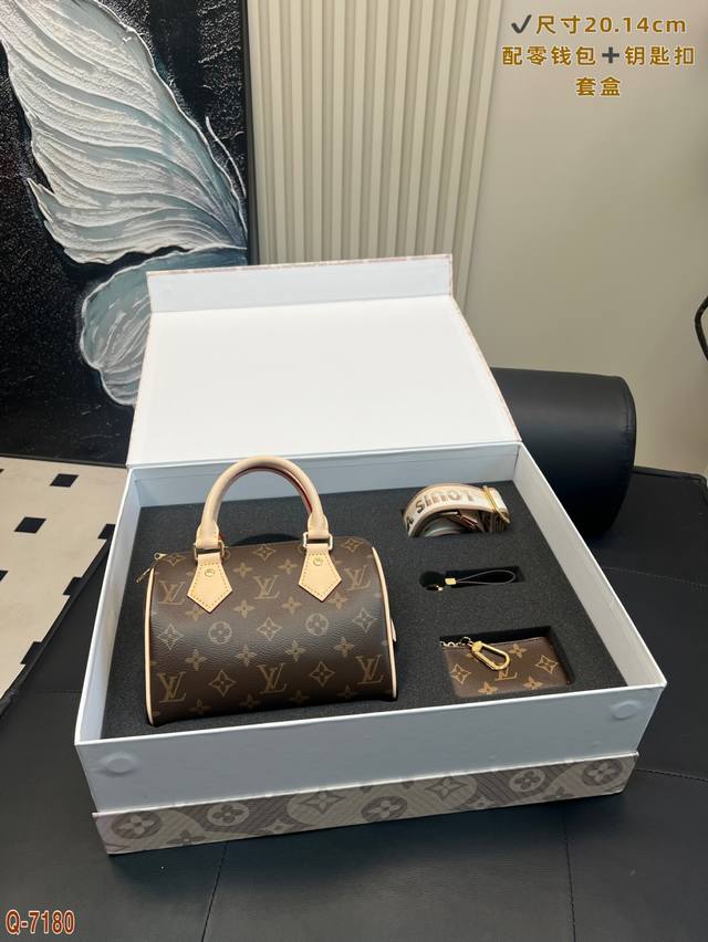 超值套盒 Lvspeedy枕头包 零钱包钥匙扣礼盒 尺寸20.14Cm