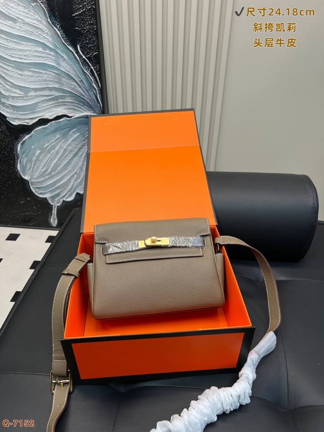 配折叠盒 爱马仕Kelly Messenger头层牛皮邮差包这款无论斜挎还是单肩都好看宽肩带设计，背的久也不会累肩日常出行用，搭配这一款就够了！ 尺寸24.18