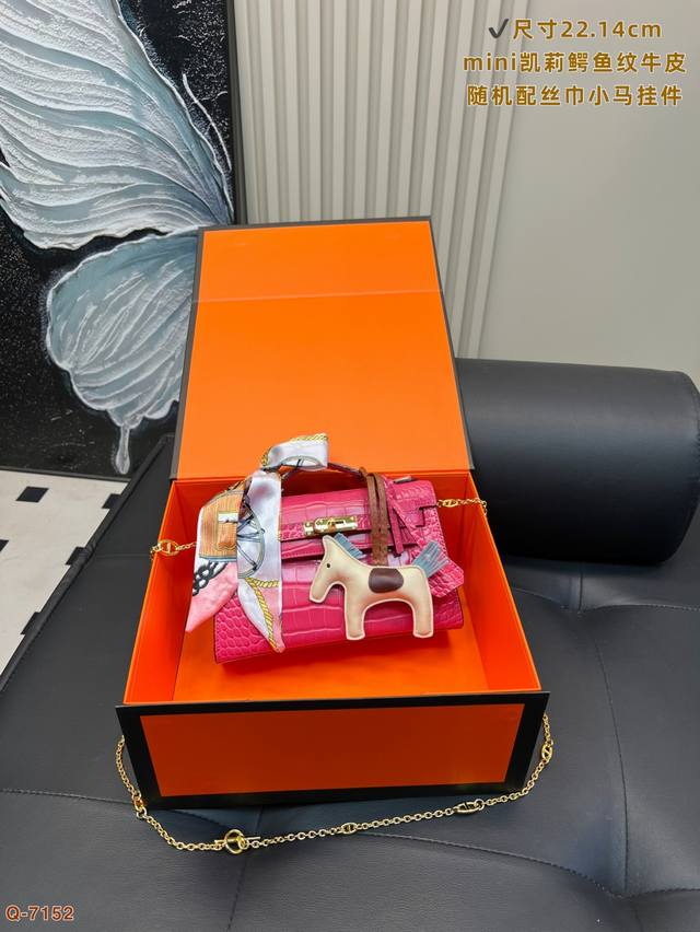 配折叠盒 爱马仕鳄鱼纹识凯莉包进行改版设计这款手袋 可说是热门爆款，精致小巧的外型让优雅的凯莉包化身成为率性又亮眼的时髦配件，让明星、名模、手袋藏家均渴求不已！