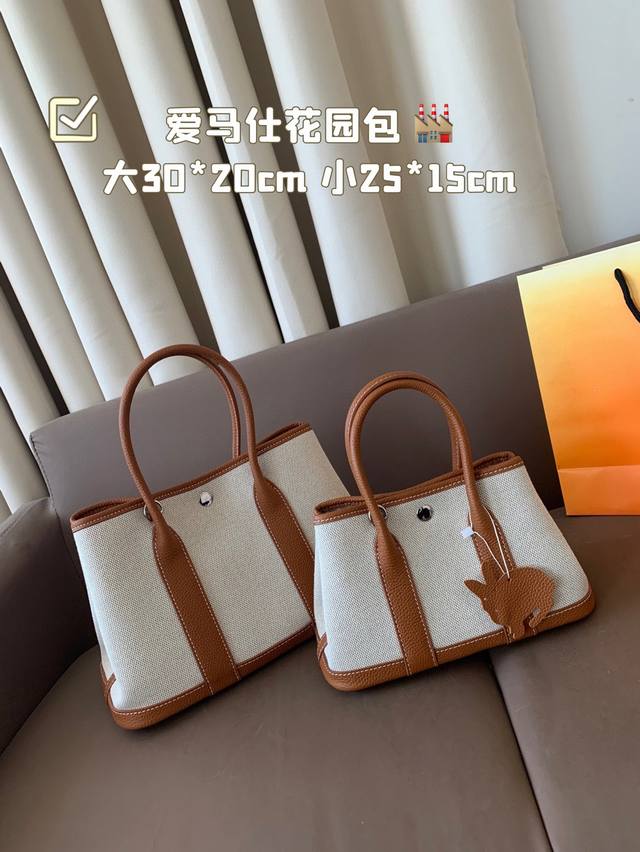 大号 小号 配丝巾经典花园包 原版进口头层牛皮配帆布 手拎斜挎两用包，里面配子母袋，可当化妆包用 超百搭时尚款，实拍图 尺寸大30*20 小25*15