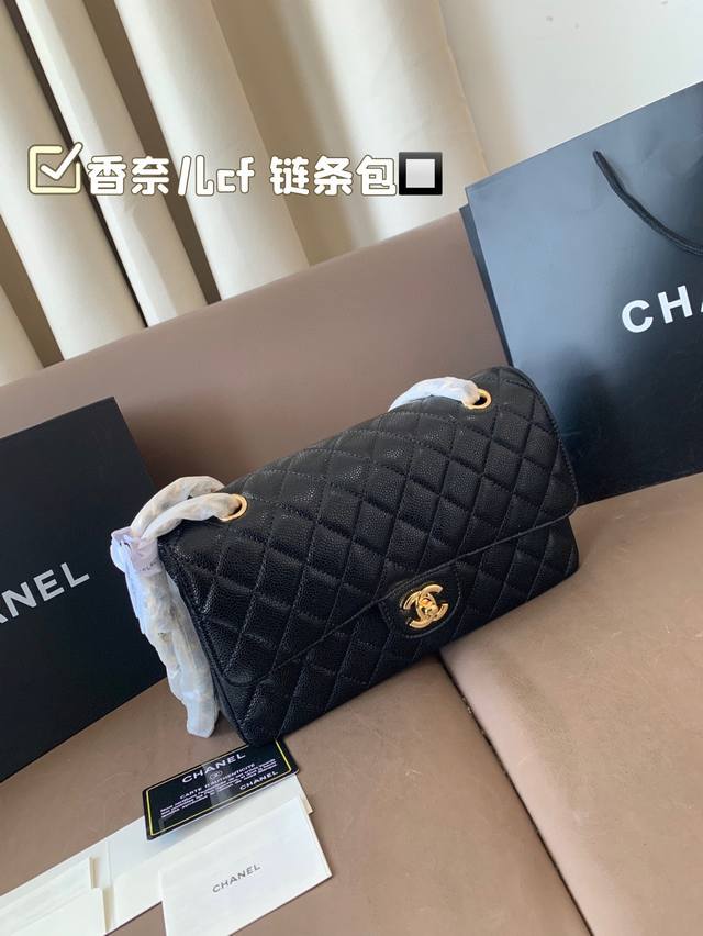 配折叠盒子 香奈儿Cf 时髦的毫不费力 经典终究是经典 尺寸：26*16