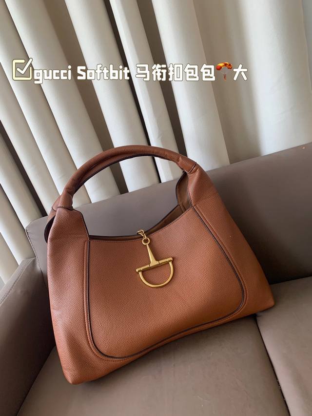 大 Gucci｜Softbit 马衔扣包包 Gucci Softbit松弛感天花板+超能装设计 姐妹们！本季不能错过的梦中情包来啦！ Gucci Softbit