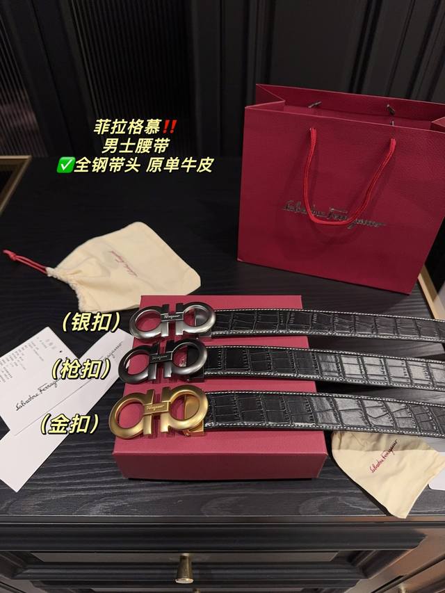 配盒 菲拉格慕 男士腰带 配礼品袋 全钢带头腰带 原单牛皮皮带~ 真正的不挑年龄 不挑人! 商务西装 休闲运动 都很合适的百搭四季通用款! 配盒 菲拉格慕 男士腰带 配礼品袋 全钢带头腰带 原单牛皮皮带~ 真正的不挑年龄 不挑人! 商务西装 休闲运动 都很合适的百搭四季通用款!