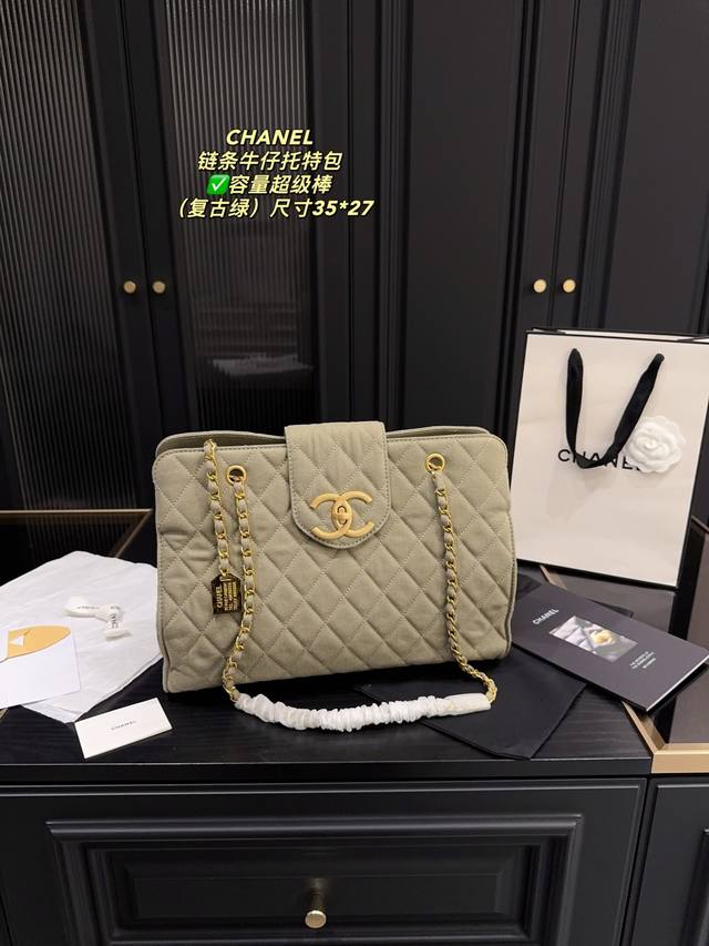 顶级原单 配折叠盒尺寸35.27 香奈儿Chanel牛仔链条托特包 时髦拿捏住啦 不显老气好好搭啊 而且貌美气质加成好高的呀~ 爱死了这份从容优雅 顶级原单 配折叠盒尺寸35.27 香奈儿Chanel牛仔链条托特包 时髦拿捏住啦 不显老气好好搭啊 而且貌美气质加成好高的呀~ 爱死了这份从容优雅