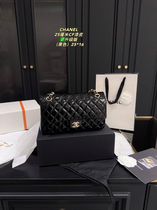 升级版 配折叠盒尺寸25.16 香奈儿25厘米Cf漆皮 看到实物一个哇塞...皮非常有光泽，更亮，很复古Vintage高级感。浓金色的手柄和肩带同样衬托复古感现