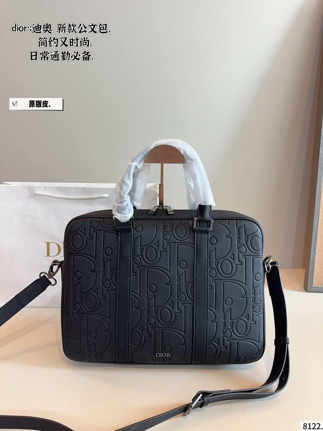 纯皮 Dior 迪奥.公文包 最新男士手提单肩包大容量超级实用 简约风、符合现代年轻人的审美、男士公文包、但是又偏休闲式的设计、实物特别高级 全部带有Logo