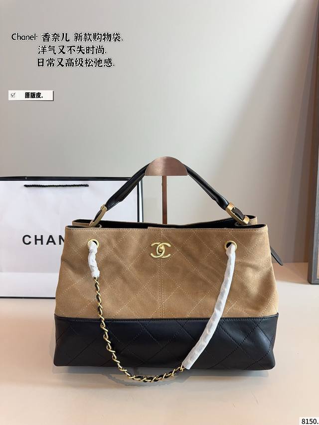 纯皮. Chanel香奈儿 新款Hobo 麂皮绒购物袋手提包 超级喜欢它简单有质感的设计, 上身性感而帅气,很能装而且方便啊! 无敌时髦洋气~尺寸:35*13* 纯皮. Chanel香奈儿 新款Hobo 麂皮绒购物袋手提包 超级喜欢它简单有质感的设计, 上身性感而帅气,很能装而且方便啊! 无敌时髦洋气~尺寸:35*13*