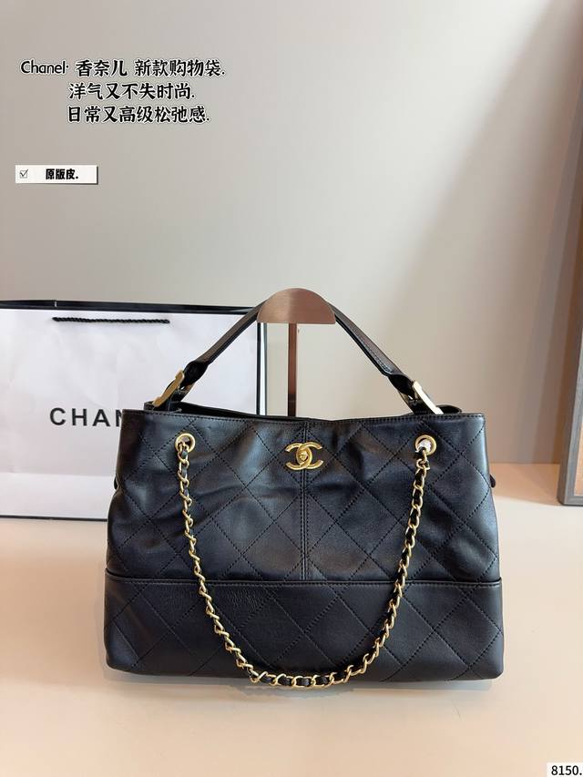 纯皮. Chanel香奈儿 新款Hobo 购物袋手提包 超级喜欢它简单有质感的设计， 上身性感而帅气，很能装而且方便啊！ 无敌时髦洋气～尺寸：35*13*23C