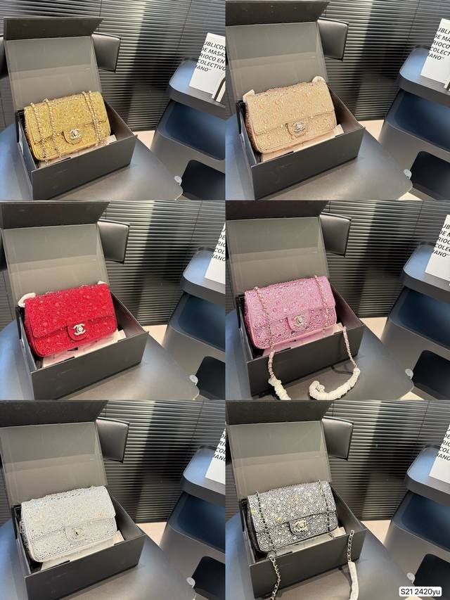 配折叠盒子 香奈儿钻包Cf 真的美呆了闪钻Cf 实物真的美到炸裂了好喜欢的一只真的太好看了 实物更加闪 尺寸：20 13 货号2420