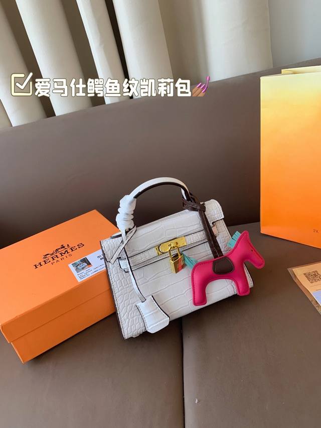 盒子包装 爱马仕鳄鱼纹凯莉包 明星同款 人手必备款 手提肩背 特别实用 送人自留都有面儿 尺寸20*14