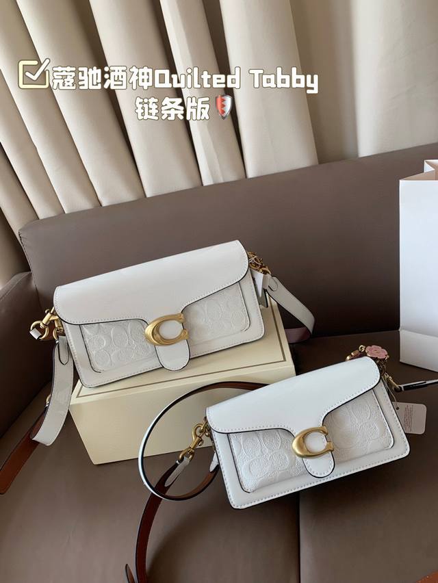 大号 小号 蔻驰酒神新品 Quilted Tabby 链条版 Tabby 这你能忍住？？ 尺寸大号26*15 小号21*12折叠盒