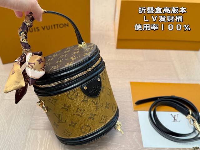 折叠盒高版本 Lv Canne 发家致富第一-步■入个Lv发财桶使用率100%的这款Lv圆桶 容量真的巨巨巨大++ 手机 粉饼 卡包都塞得下 怪不得总有人说它是