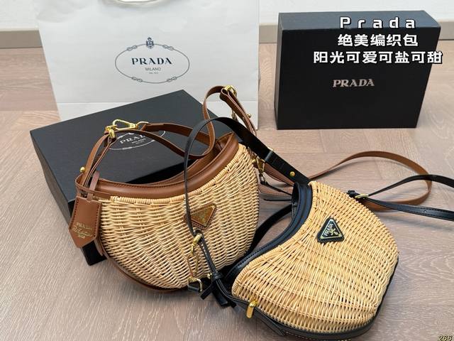 配盒 普拉达Prada绝美草编包 是背Prada阳光草编包的夏天啦 马上夏至了，来推荐这只Prada阳光草编包 编织和皮革，清爽也文艺，让你也可甜可美。设计也非