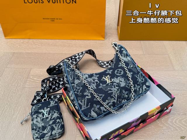 配盒 Lv三合一牛仔腋下包 上身酷酷的感觉 男女皆可的款式 任何搭配都可轻松驾驭 尺寸22 11