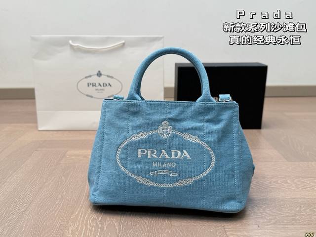 普拉达Prada沙滩包 真的经典永恒！ 太适合出游逛街了 随手一拍就美腻到不行 尺寸29 19