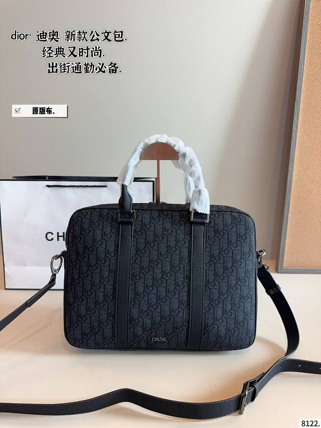 原版布. Dior 迪奥.公文包 最新男士手提单肩包大容量超级实用 简约风、符合现代年轻人的审美、男士公文包、但是又偏休闲式的设计、实物特别高级 全部带有Log