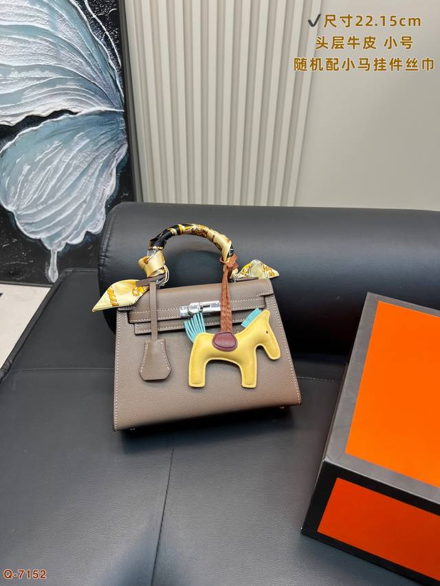 小号 配折叠盒 爱马仕凯莉头层牛皮随机配丝巾小马挂件 拎在手里立刻就有老板的气质女王的范儿了。每个女人都应该拥有的包型！尺寸22.15Cm小号