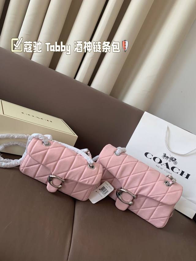 中号 小号 蔻驰 Tabby 酒神链条包 Coach 链条包绝对是百搭神器 颜值担当，谁背谁好看 尺寸26*16 20*9折叠盒