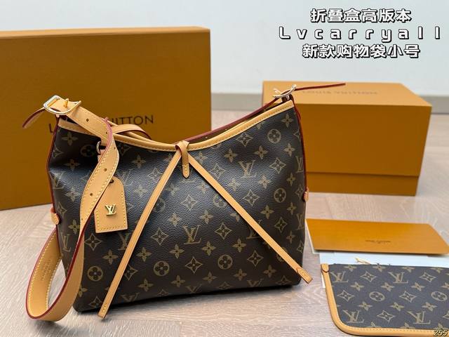 折叠盒高版本 Lv Carryall 新款购物袋 这款包真的太有味道了,浓浓的复古风情,Vintage 的精髓体现的淋漓尽致,灵感源自档案馆的复古细节,尤其值得 折叠盒高版本 Lv Carryall 新款购物袋 这款包真的太有味道了,浓浓的复古风情,Vintage 的精髓体现的淋漓尽致,灵感源自档案馆的复古细节,尤其值得